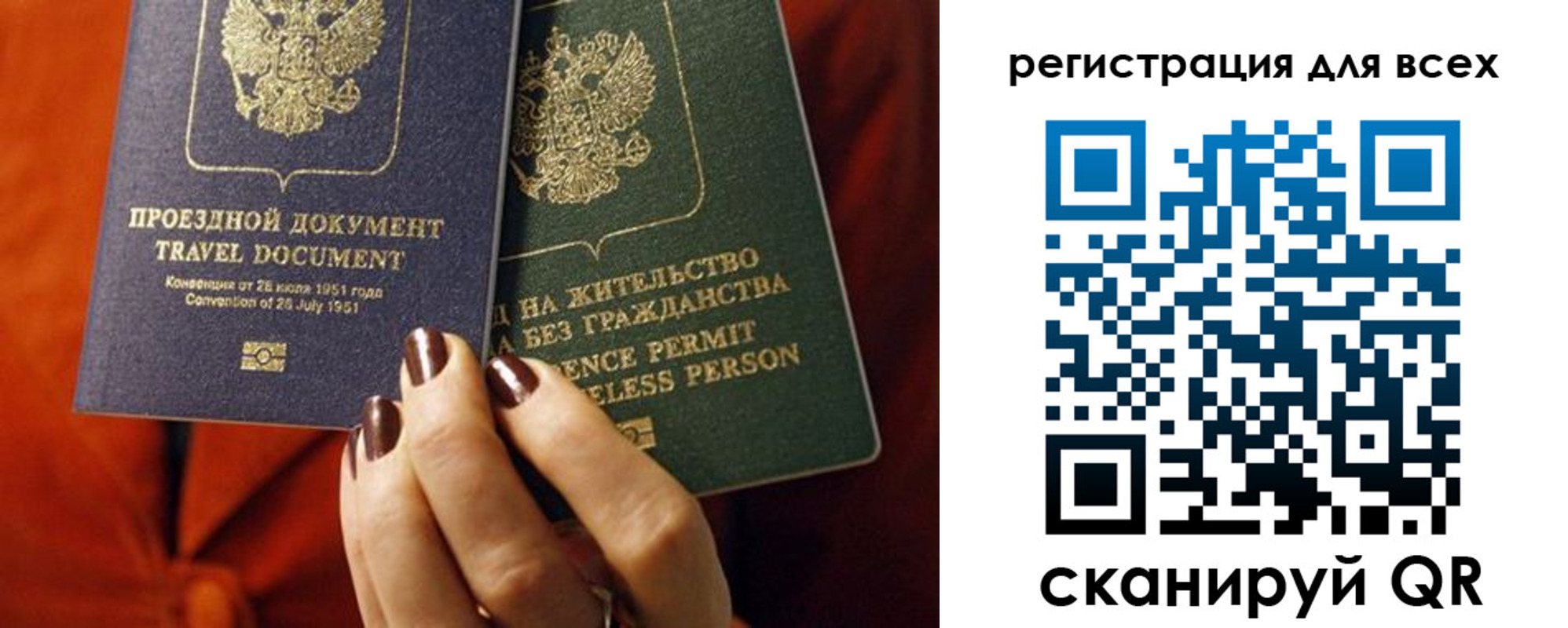 временная регистрация госуслуги в Печорах