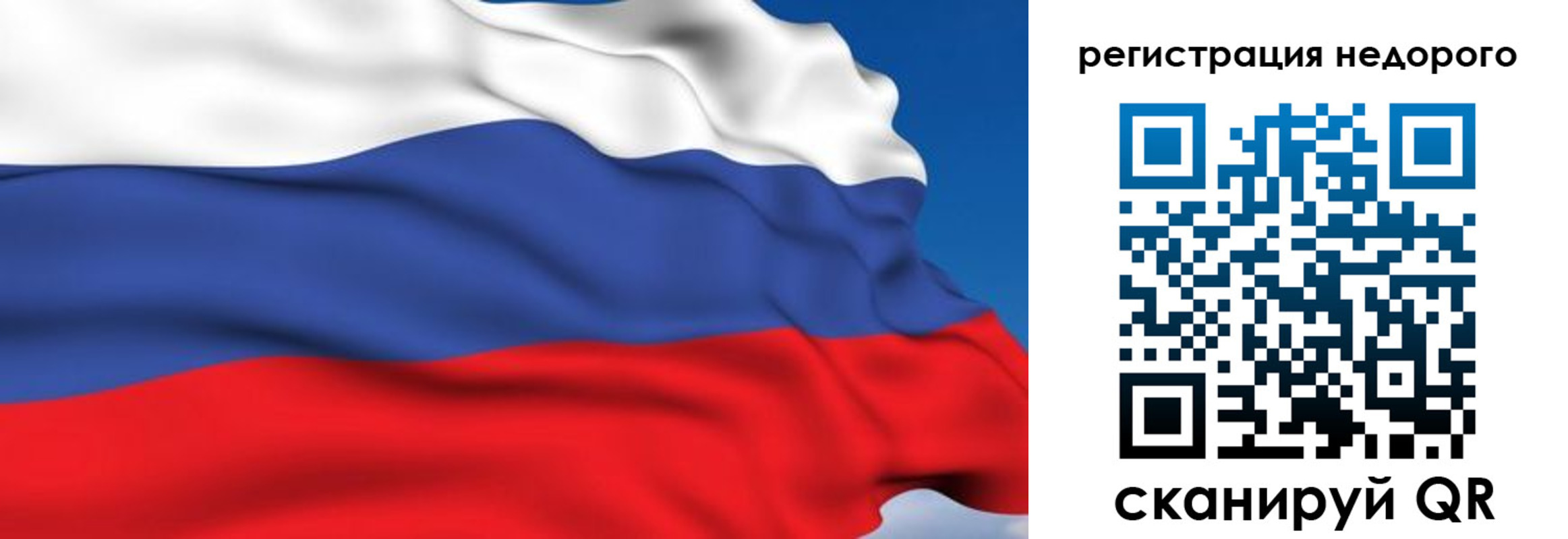 временная регистрация недорого в Печорах