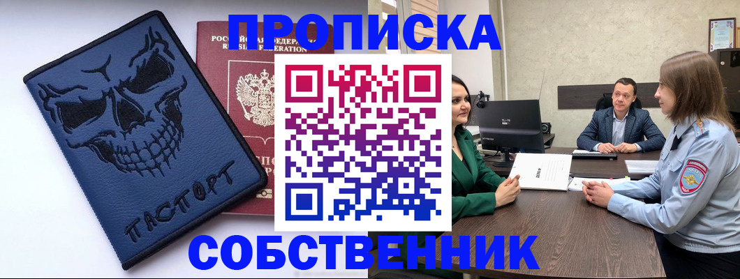 регистрация для школы в Печорах